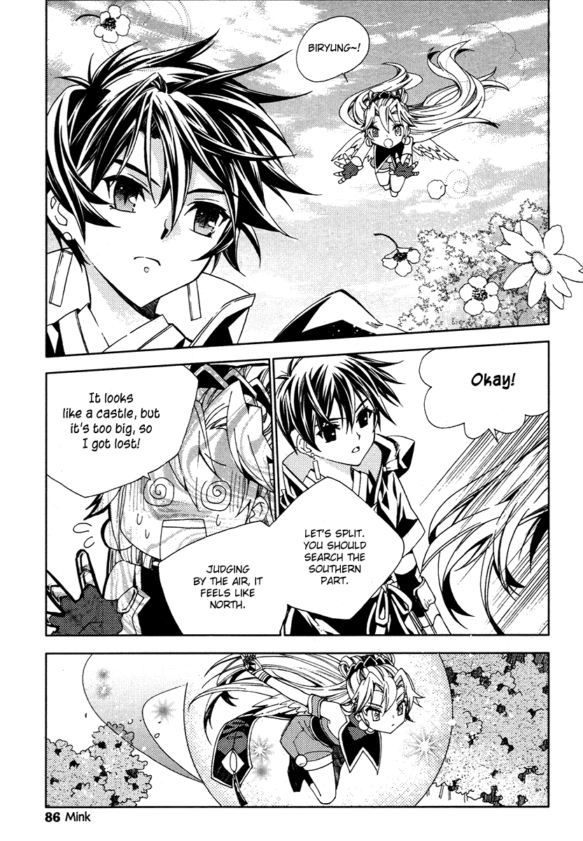 Hangah, Lee Chapter 19.1 page 15 - Chapter 19.1: Crossing, Acceleration (3)