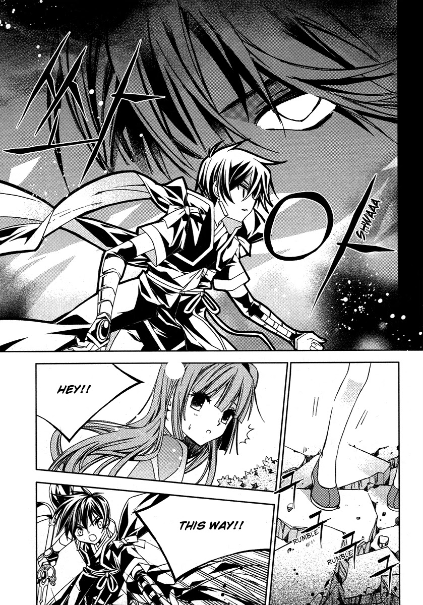 Hangah, Lee Chapter 19.1 page 17 - Chapter 19.1: Crossing, Acceleration (3)
