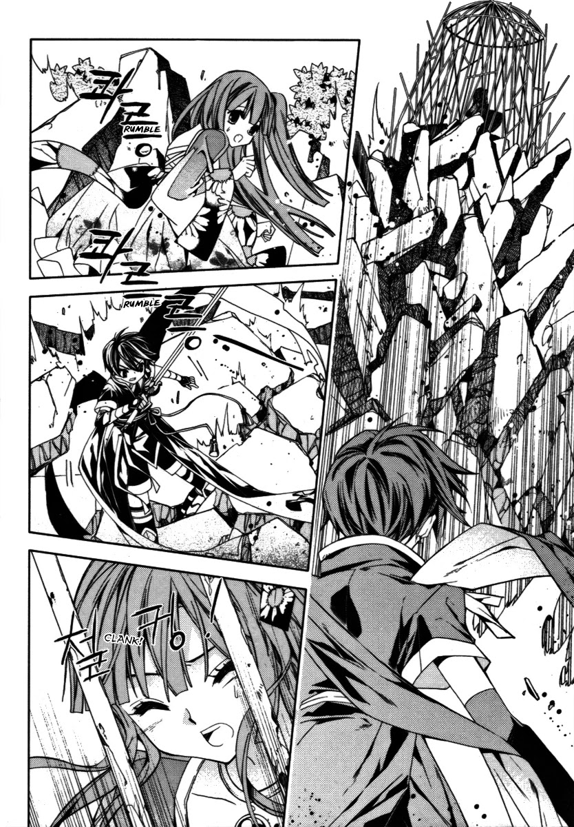 Hangah, Lee Chapter 19.1 page 18 - Chapter 19.1: Crossing, Acceleration (3)
