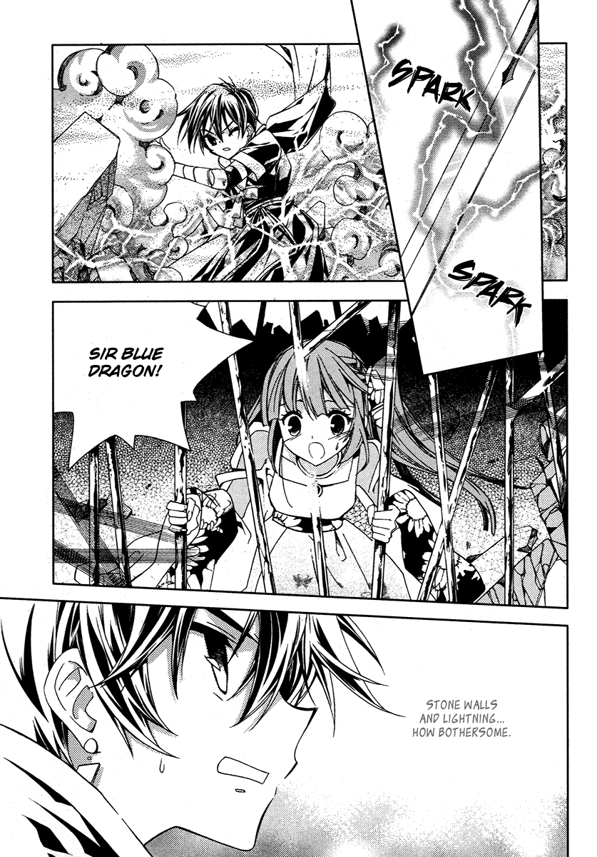 Hangah, Lee Chapter 19.1 page 19 - Chapter 19.1: Crossing, Acceleration (3)