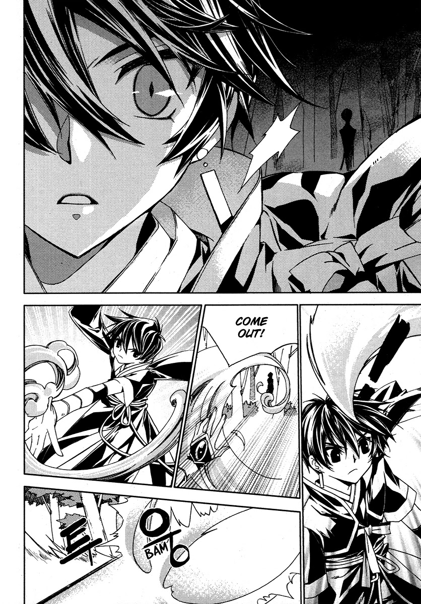 Hangah, Lee Chapter 19.1 page 20 - Chapter 19.1: Crossing, Acceleration (3)