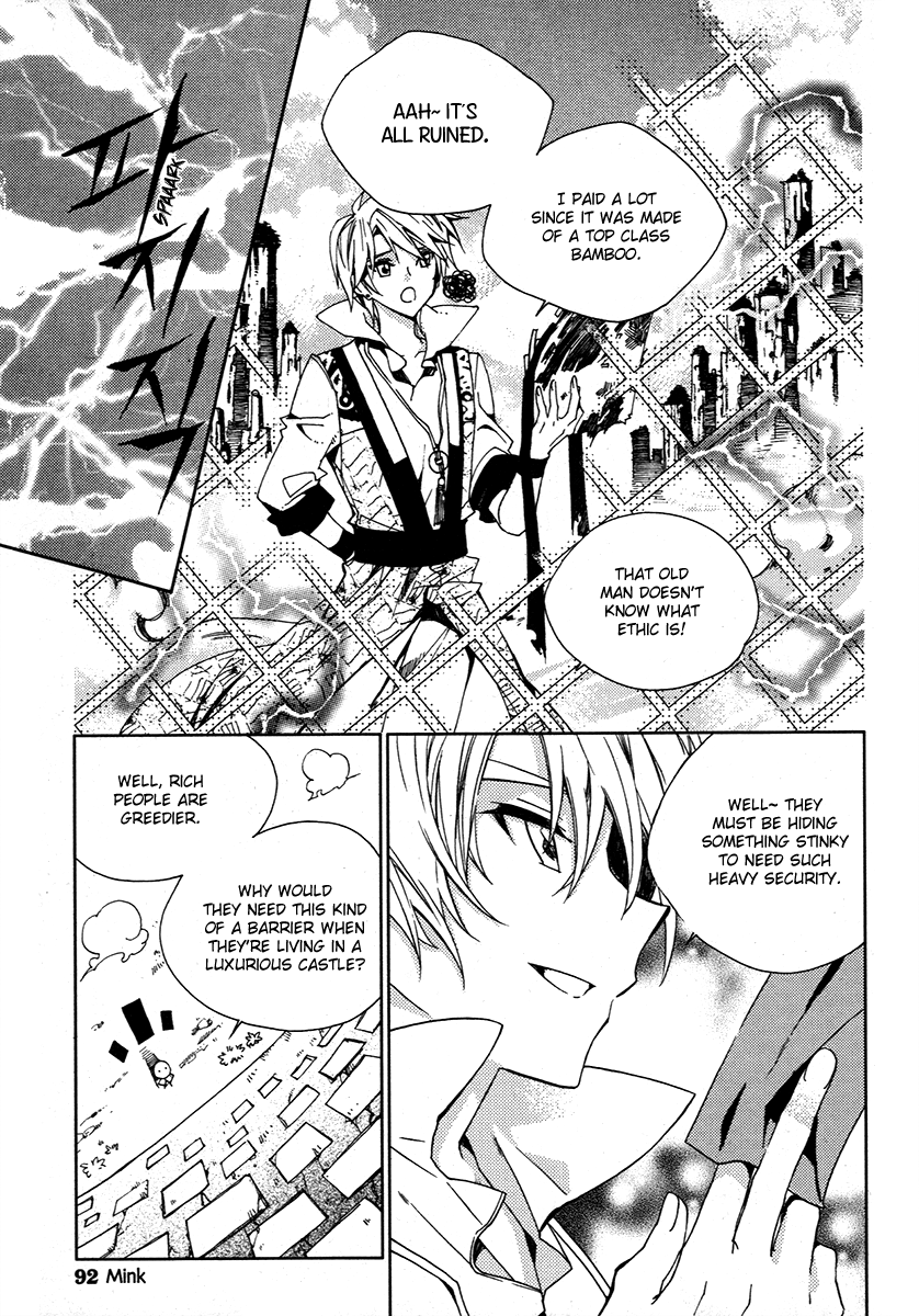 Hangah, Lee Chapter 19.1 page 21 - Chapter 19.1: Crossing, Acceleration (3)