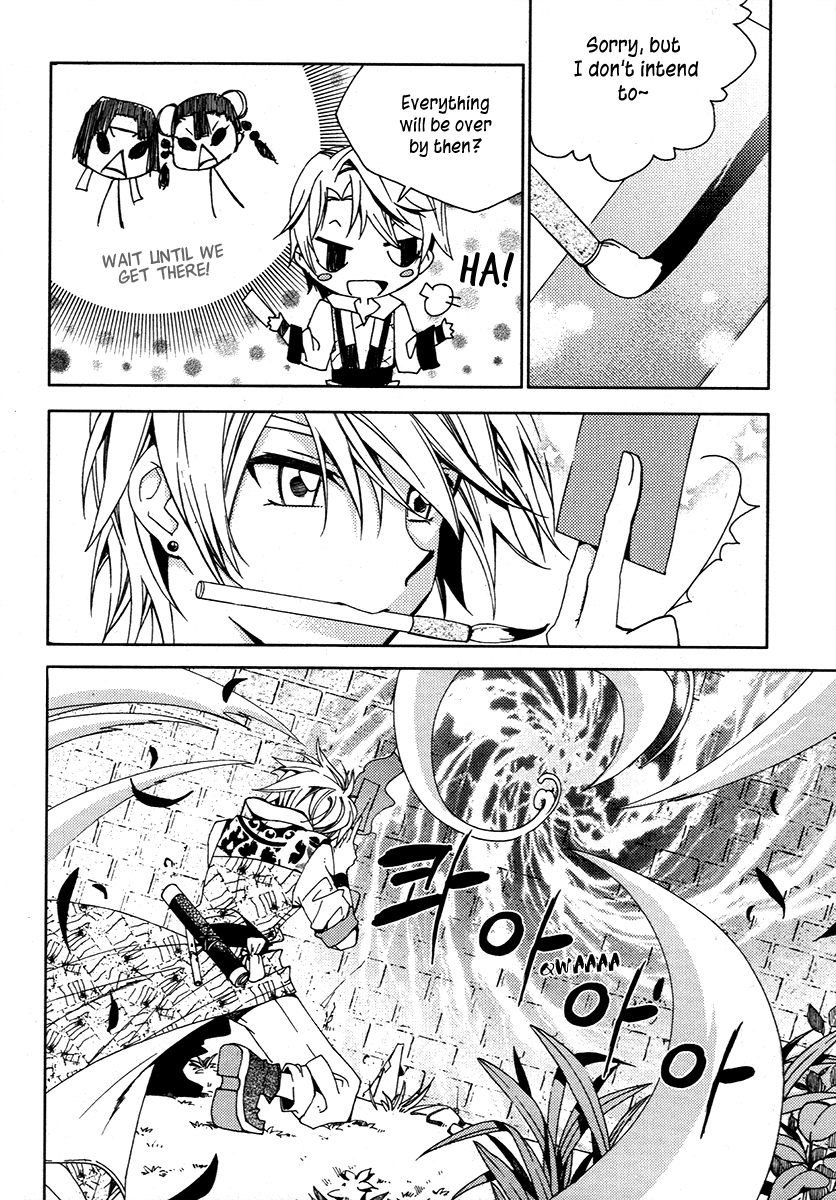Hangah, Lee Chapter 19.1 page 22 - Chapter 19.1: Crossing, Acceleration (3)