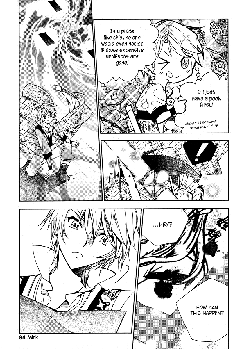 Hangah, Lee Chapter 19.1 page 23 - Chapter 19.1: Crossing, Acceleration (3)