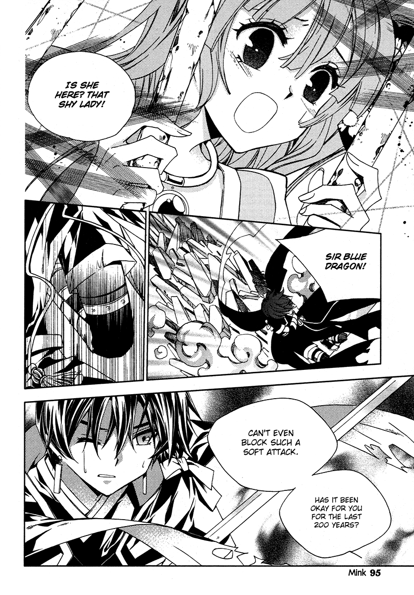 Hangah, Lee Chapter 19.1 page 24 - Chapter 19.1: Crossing, Acceleration (3)