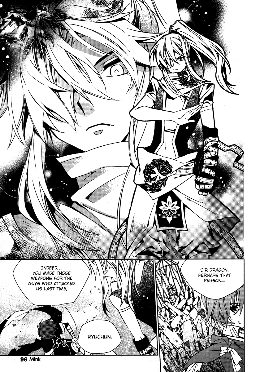 Hangah, Lee Chapter 19.1 page 25 - Chapter 19.1: Crossing, Acceleration (3)