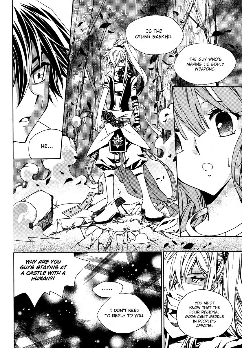 Hangah, Lee Chapter 19.1 page 26 - Chapter 19.1: Crossing, Acceleration (3)