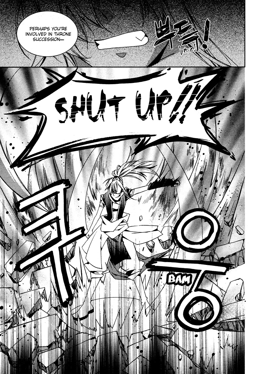 Hangah, Lee Chapter 19.1 page 27 - Chapter 19.1: Crossing, Acceleration (3)