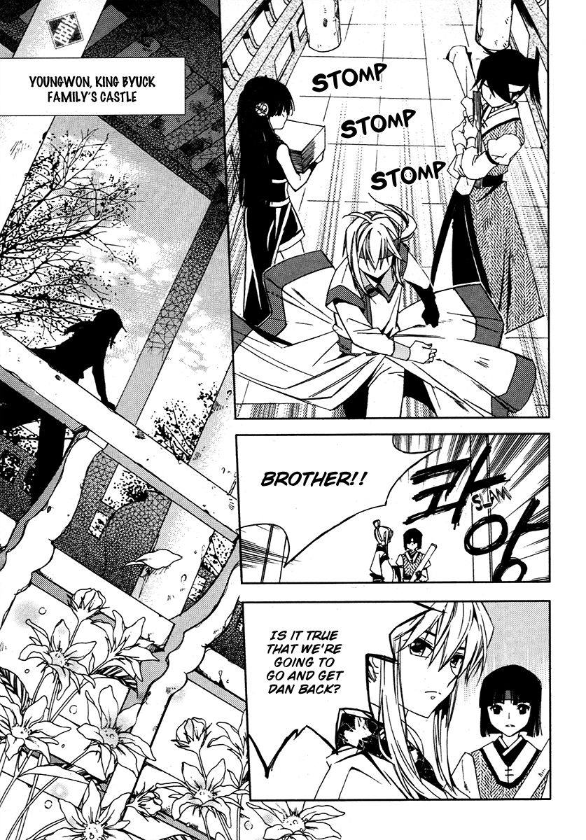 Hangah, Lee Chapter 19.1 page 3 - Chapter 19.1: Crossing, Acceleration (3)