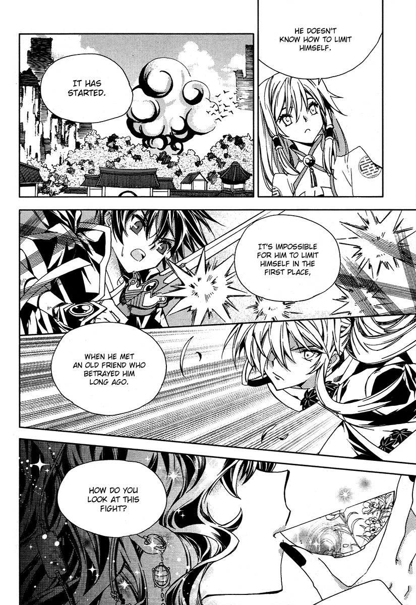 Hangah, Lee Chapter 19.1 page 31 - Chapter 19.1: Crossing, Acceleration (3)