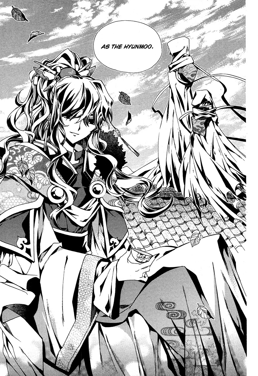 Hangah, Lee Chapter 19.1 page 32 - Chapter 19.1: Crossing, Acceleration (3)