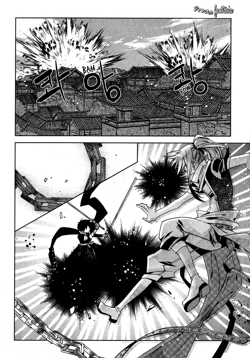 Hangah, Lee Chapter 19.1 page 33 - Chapter 19.1: Crossing, Acceleration (3)