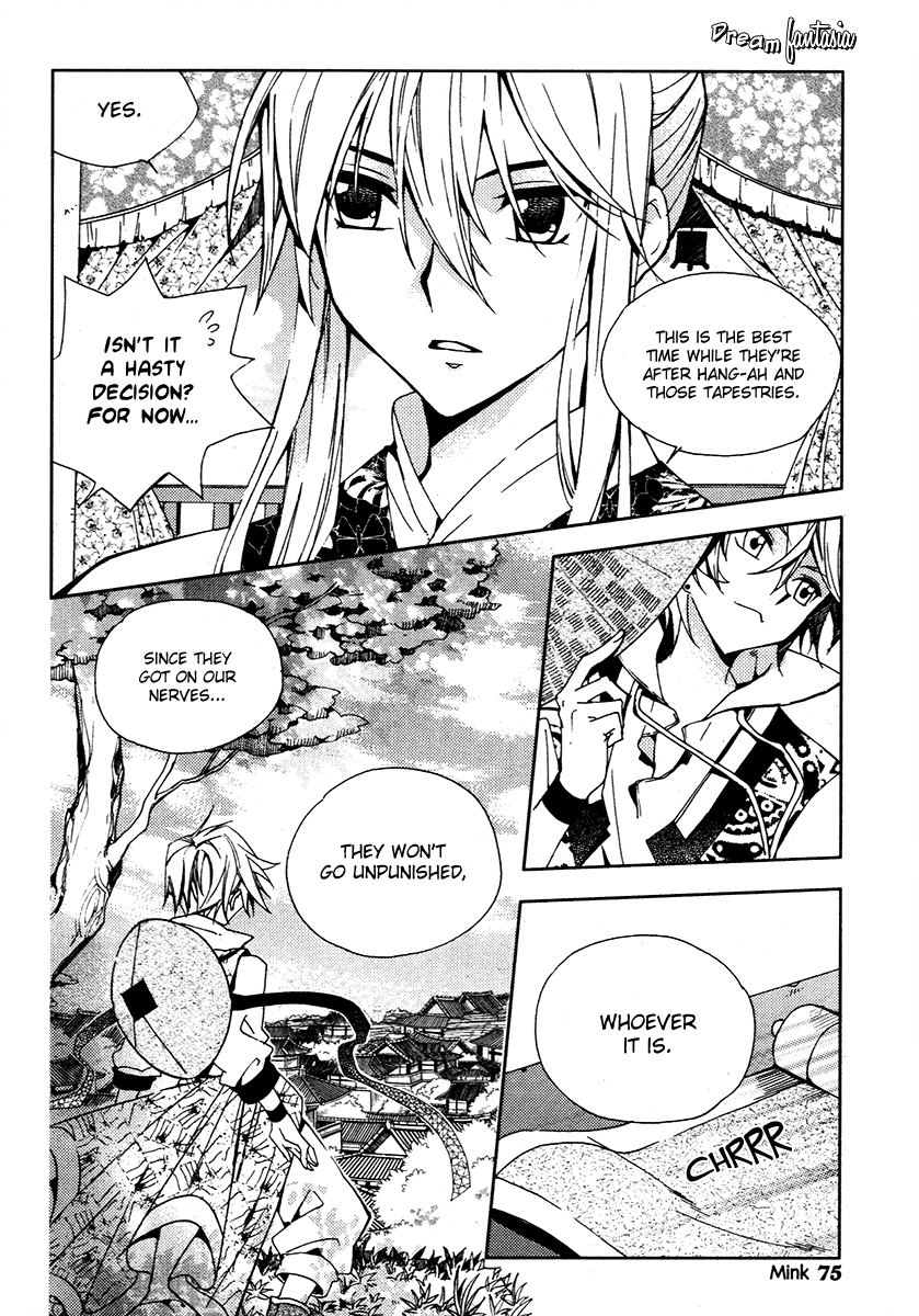 Hangah, Lee Chapter 19.1 page 4 - Chapter 19.1: Crossing, Acceleration (3)