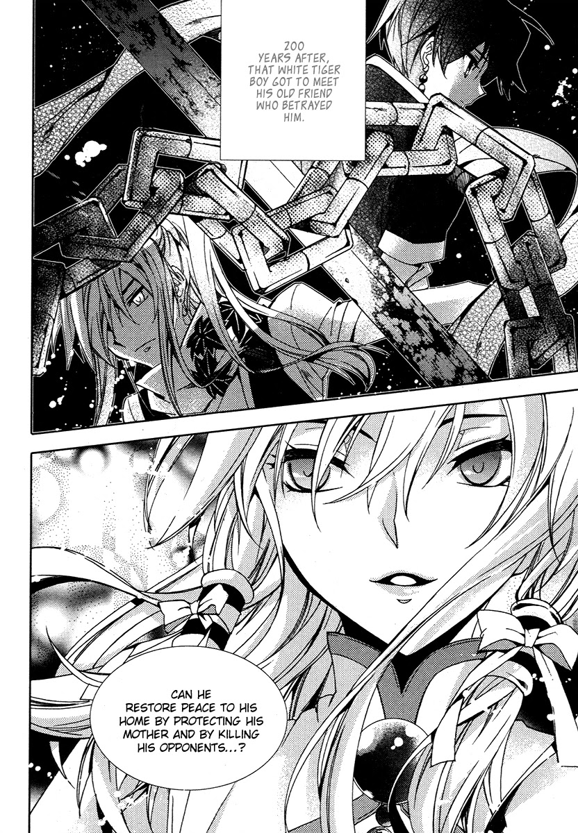 Hangah, Lee Chapter 19.2 page 11 - Chapter 19.2: Crossing, Acceleration (4)