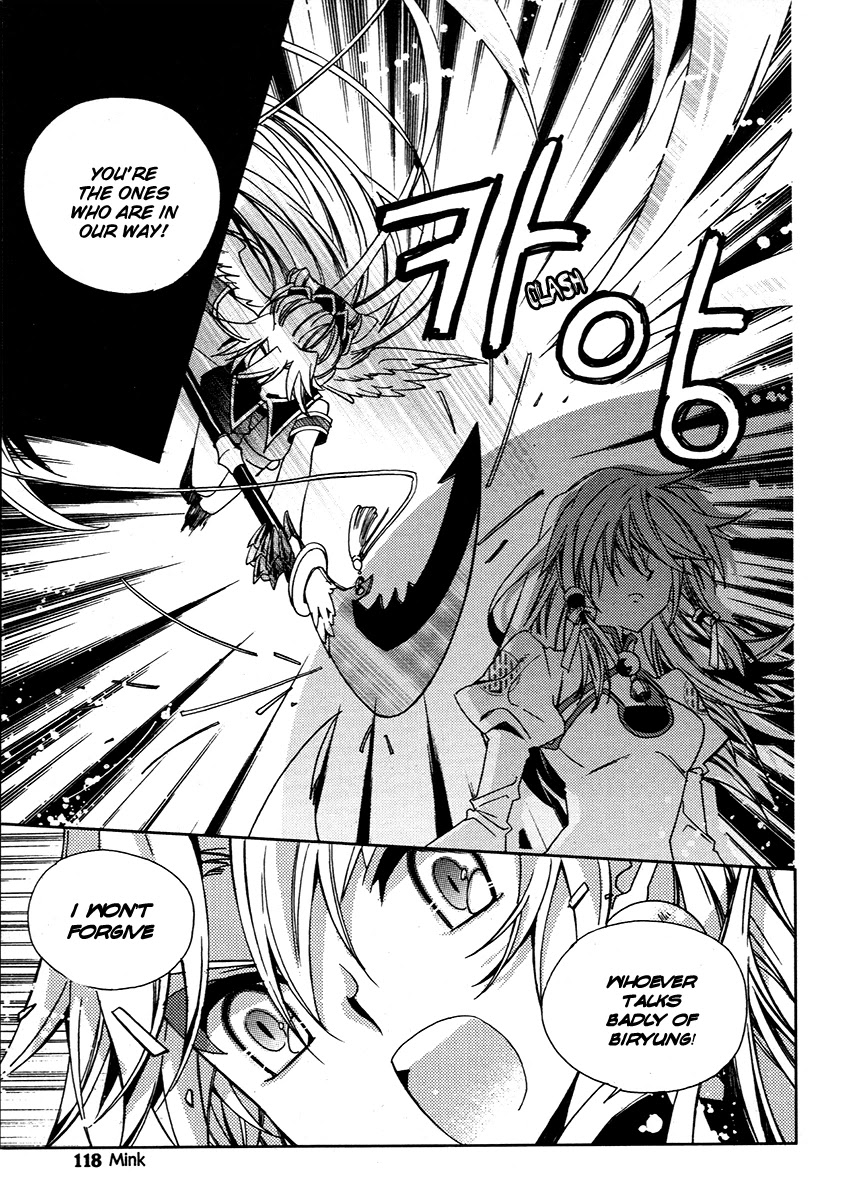 Hangah, Lee Chapter 19.2 page 12 - Chapter 19.2: Crossing, Acceleration (4)
