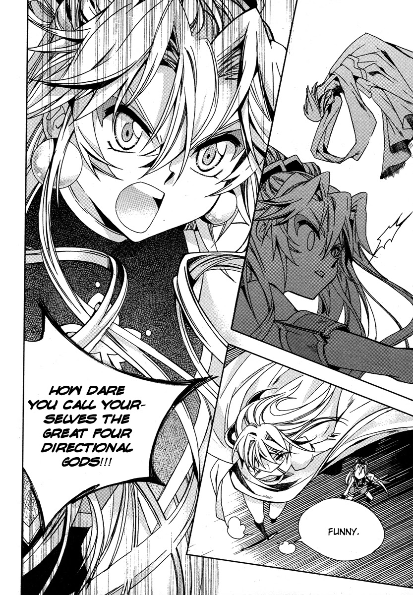 Hangah, Lee Chapter 19.2 page 15 - Chapter 19.2: Crossing, Acceleration (4)