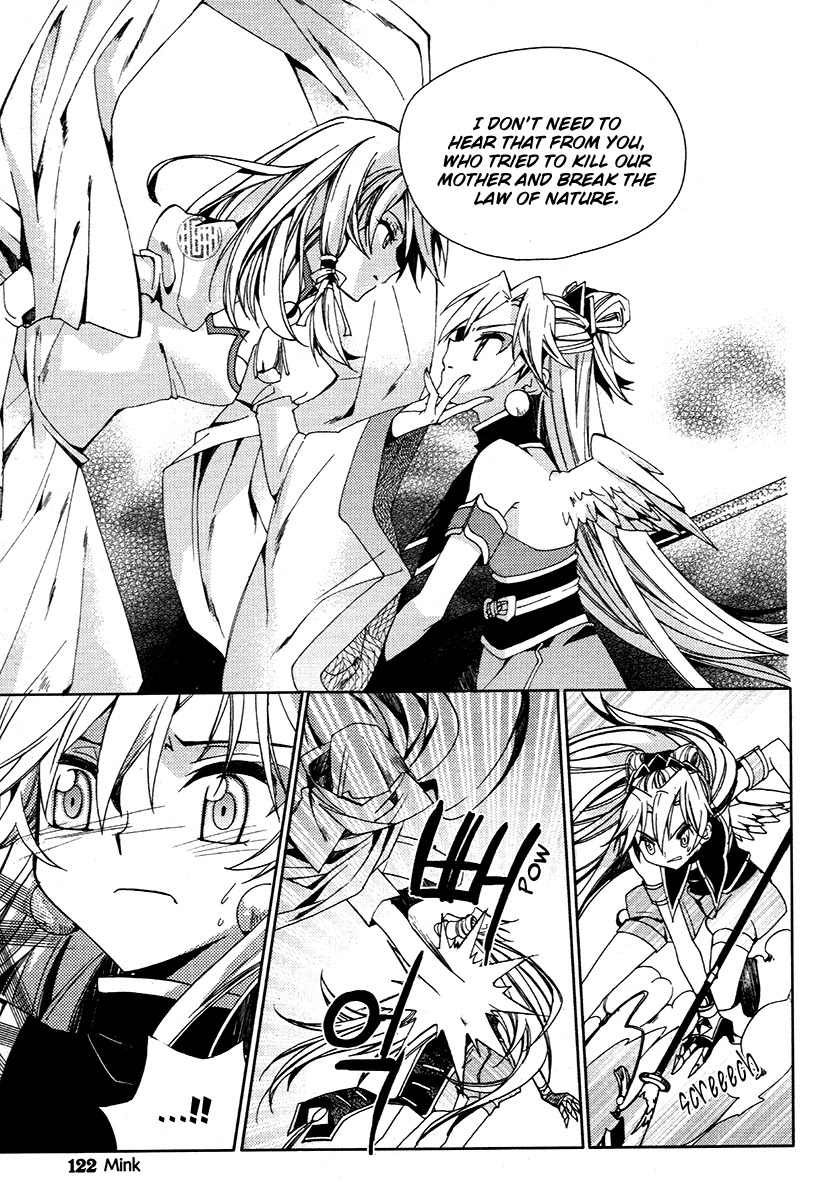 Hangah, Lee Chapter 19.2 page 16 - Chapter 19.2: Crossing, Acceleration (4)
