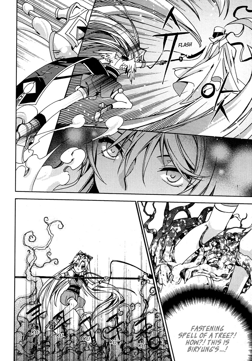 Hangah, Lee Chapter 19.2 page 17 - Chapter 19.2: Crossing, Acceleration (4)