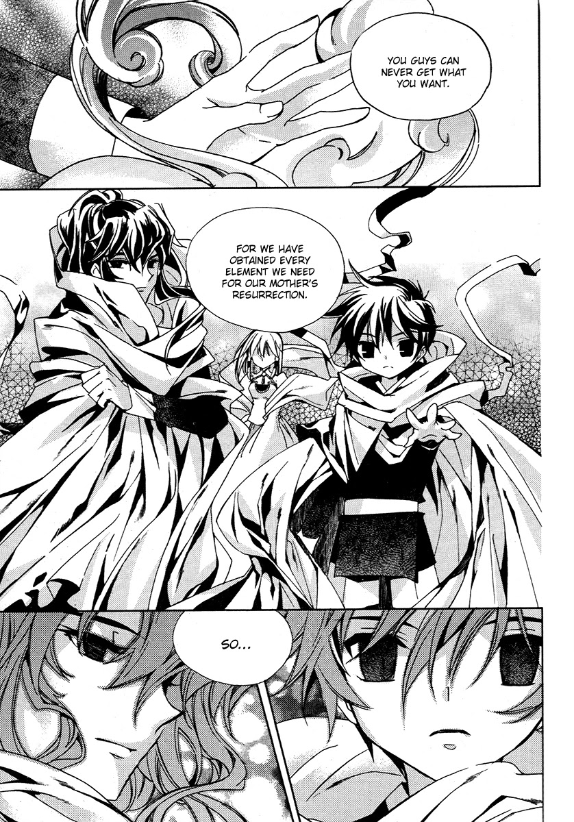Hangah, Lee Chapter 19.2 page 18 - Chapter 19.2: Crossing, Acceleration (4)