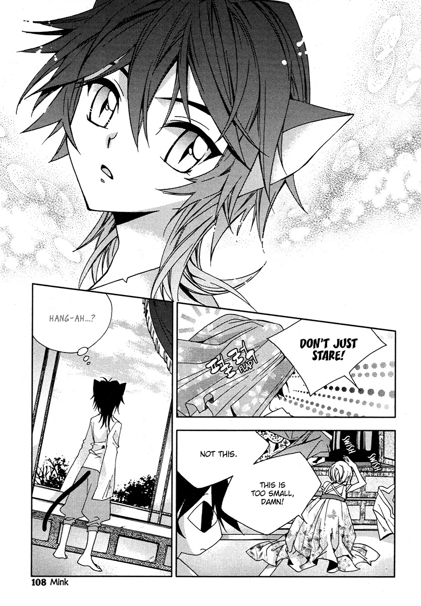 Hangah, Lee Chapter 19.2 page 2 - Chapter 19.2: Crossing, Acceleration (4)