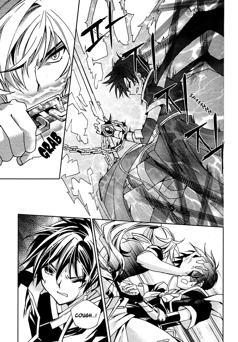 Hangah, Lee Chapter 19.2 page 22 - Chapter 19.2: Crossing, Acceleration (4)