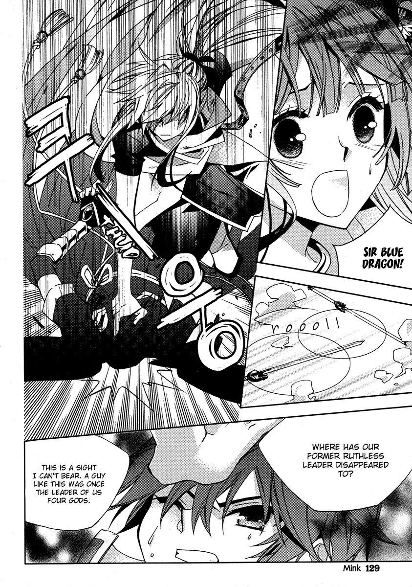 Hangah, Lee Chapter 19.2 page 23 - Chapter 19.2: Crossing, Acceleration (4)