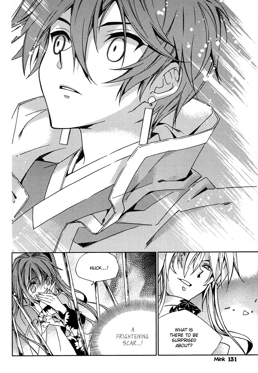 Hangah, Lee Chapter 19.2 page 25 - Chapter 19.2: Crossing, Acceleration (4)