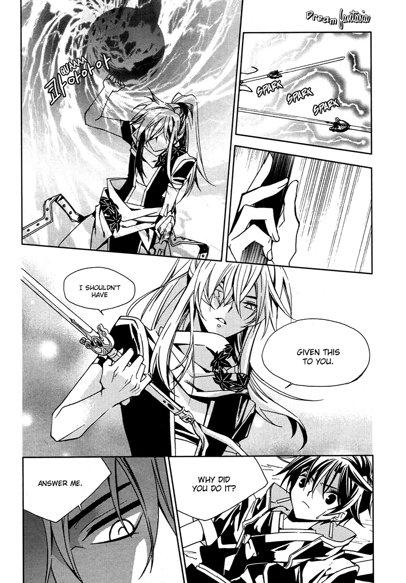 Hangah, Lee Chapter 19.2 page 27 - Chapter 19.2: Crossing, Acceleration (4)