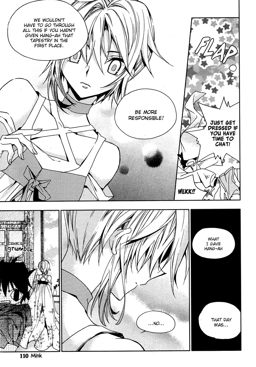 Hangah, Lee Chapter 19.2 page 4 - Chapter 19.2: Crossing, Acceleration (4)