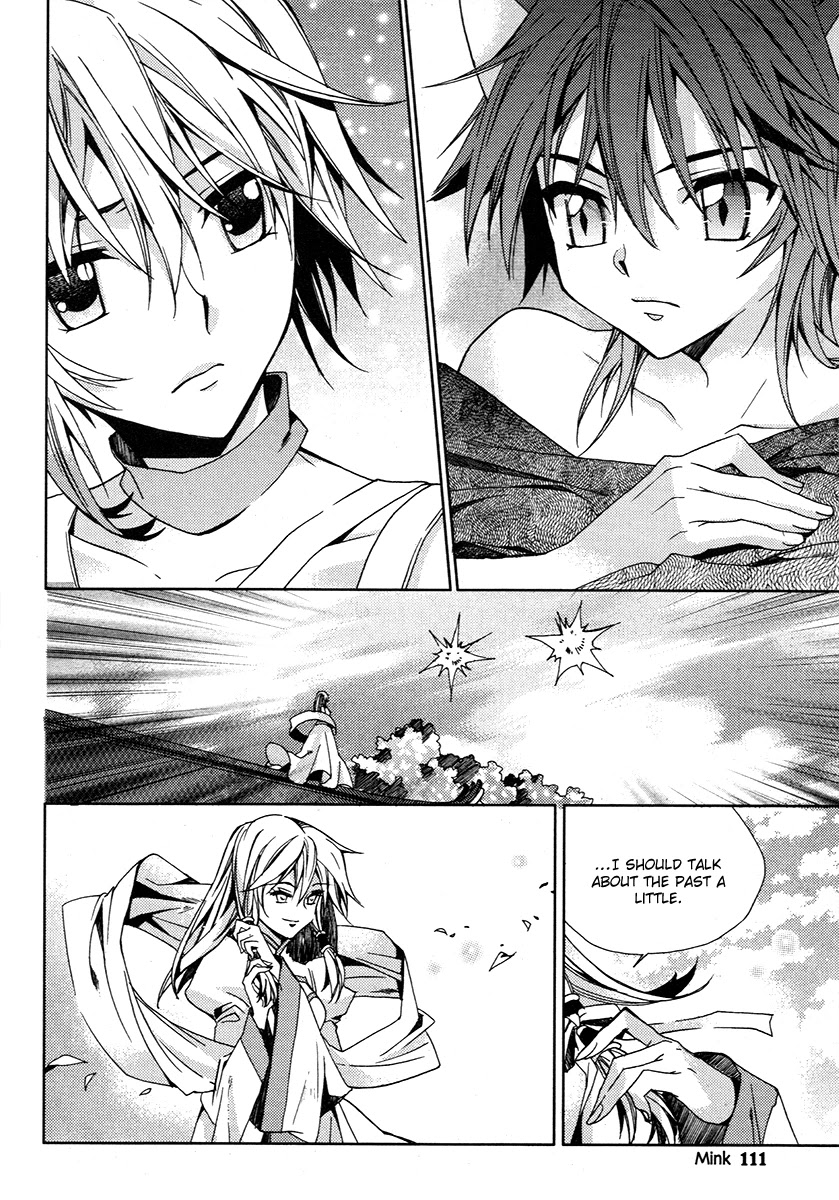 Hangah, Lee Chapter 19.2 page 5 - Chapter 19.2: Crossing, Acceleration (4)