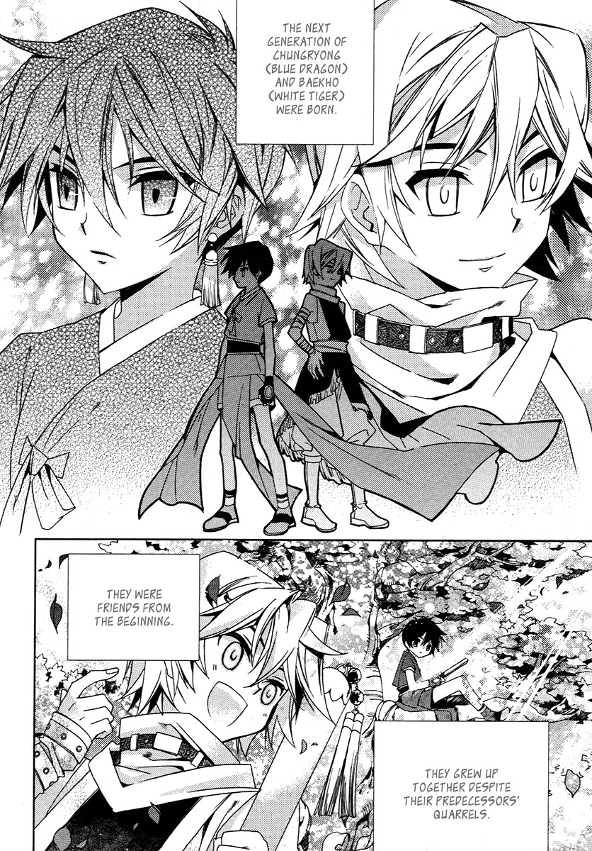 Hangah, Lee Chapter 19.2 page 7 - Chapter 19.2: Crossing, Acceleration (4)