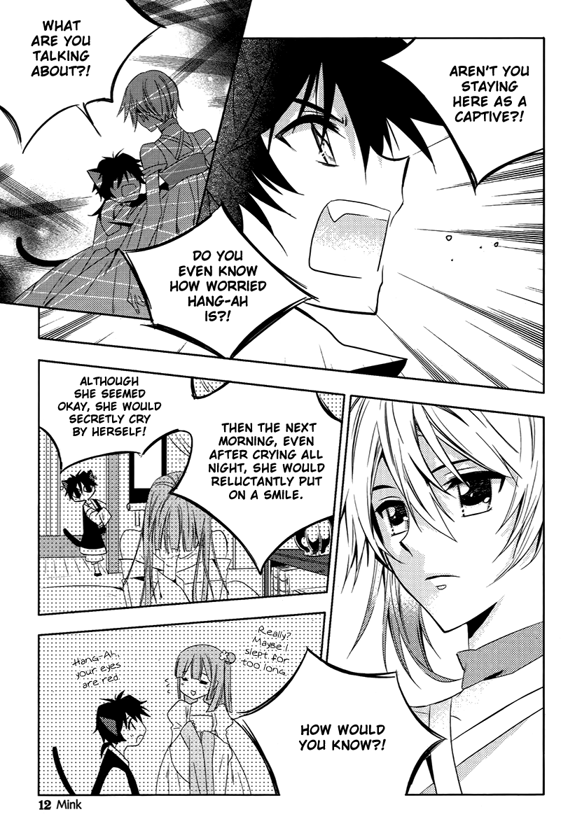 Hangah, Lee Chapter 21 page 11 - Chapter 21: Eyes That Don't Meet, Hearts That Deny (1)