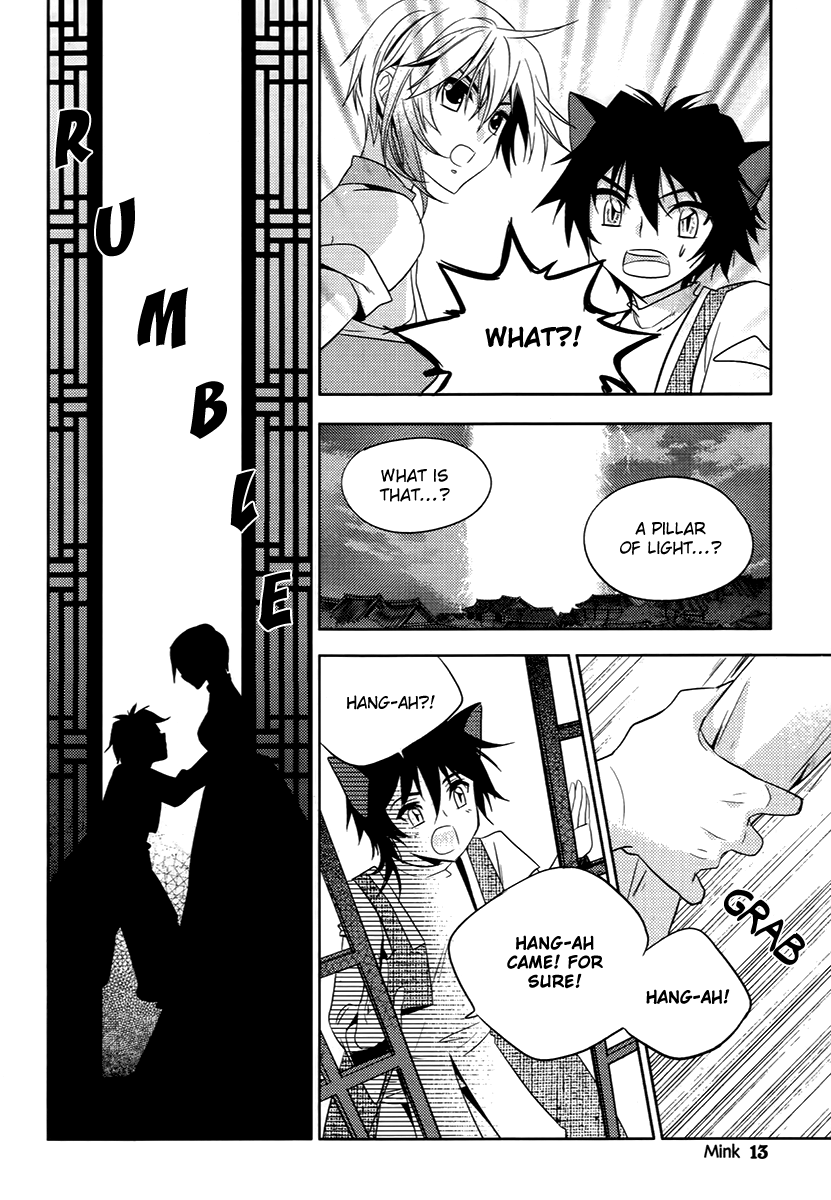 Hangah, Lee Chapter 21 page 12 - Chapter 21: Eyes That Don't Meet, Hearts That Deny (1)