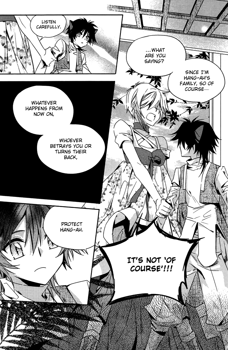 Hangah, Lee Chapter 21 page 13 - Chapter 21: Eyes That Don't Meet, Hearts That Deny (1)