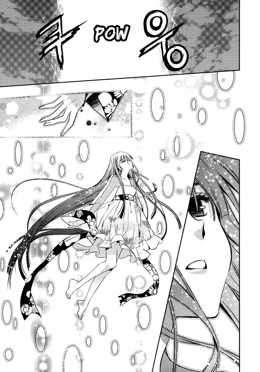 Hangah, Lee Chapter 21 page 15 - Chapter 21: Eyes That Don't Meet, Hearts That Deny (1)