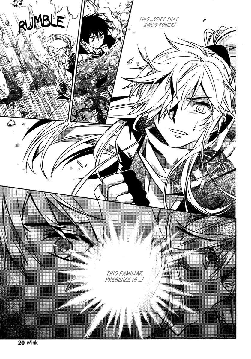 Hangah, Lee Chapter 21 page 19 - Chapter 21: Eyes That Don't Meet, Hearts That Deny (1)