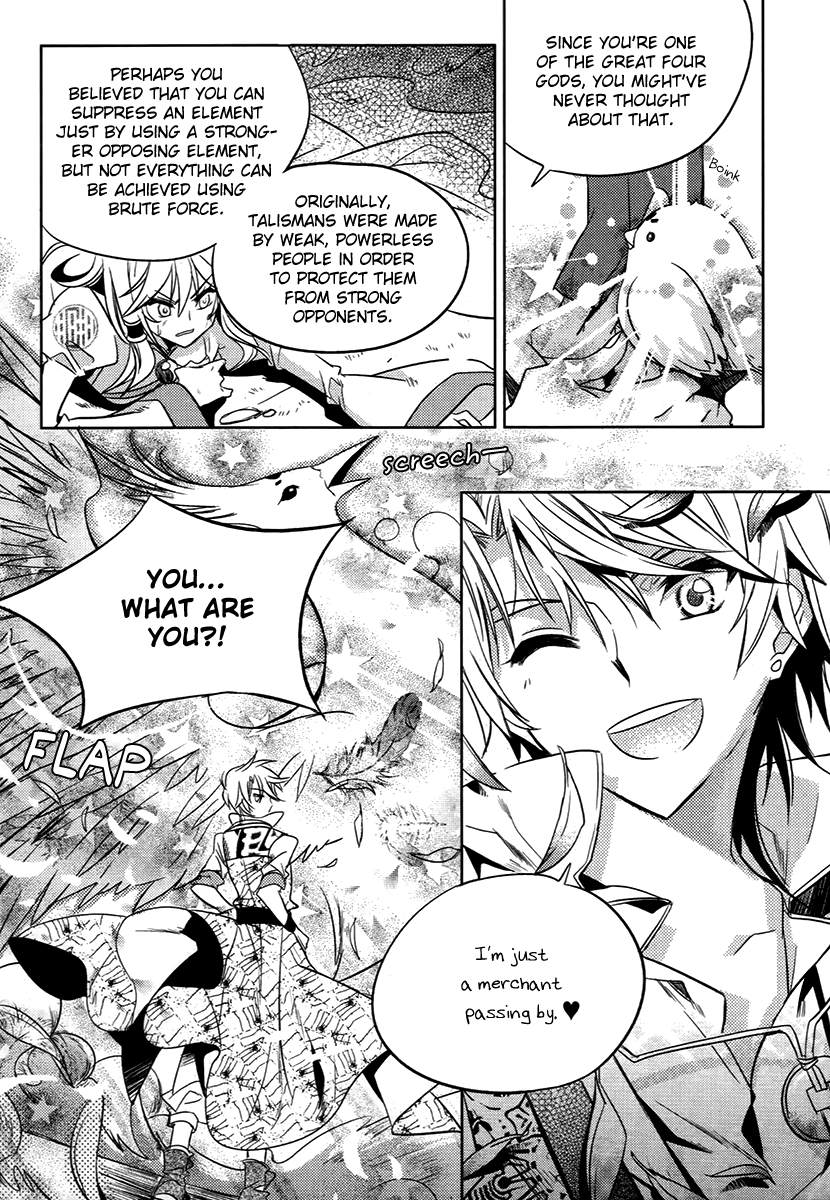 Hangah, Lee Chapter 21 page 22 - Chapter 21: Eyes That Don't Meet, Hearts That Deny (1)