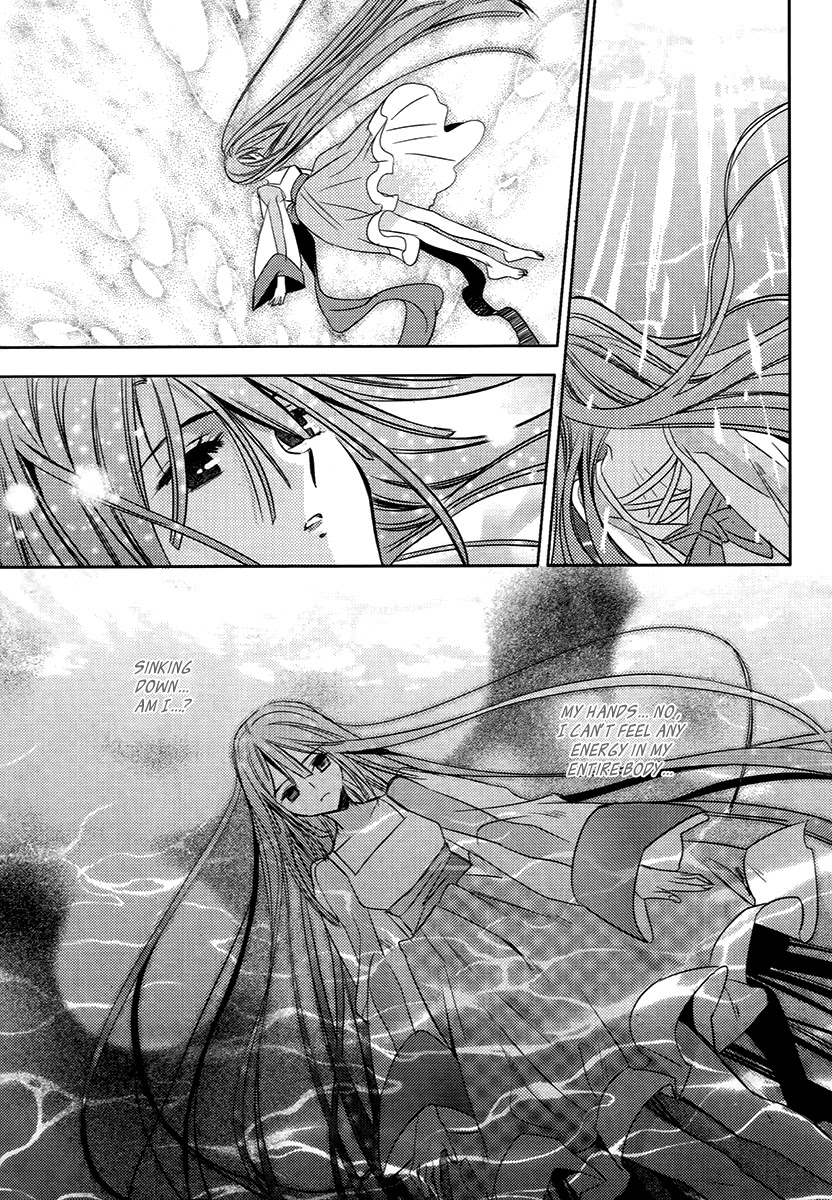 Hangah, Lee Chapter 21 page 23 - Chapter 21: Eyes That Don't Meet, Hearts That Deny (1)