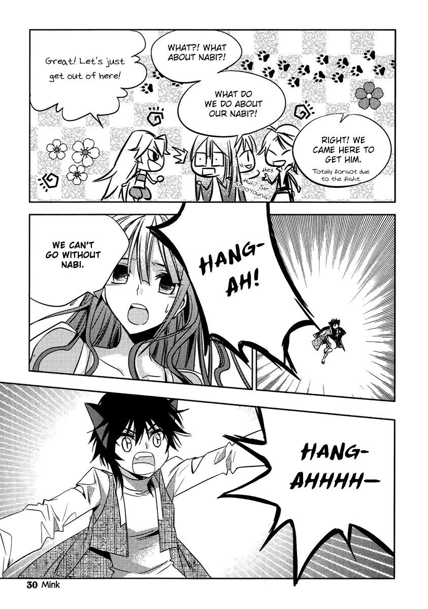 Hangah, Lee Chapter 21 page 29 - Chapter 21: Eyes That Don't Meet, Hearts That Deny (1)