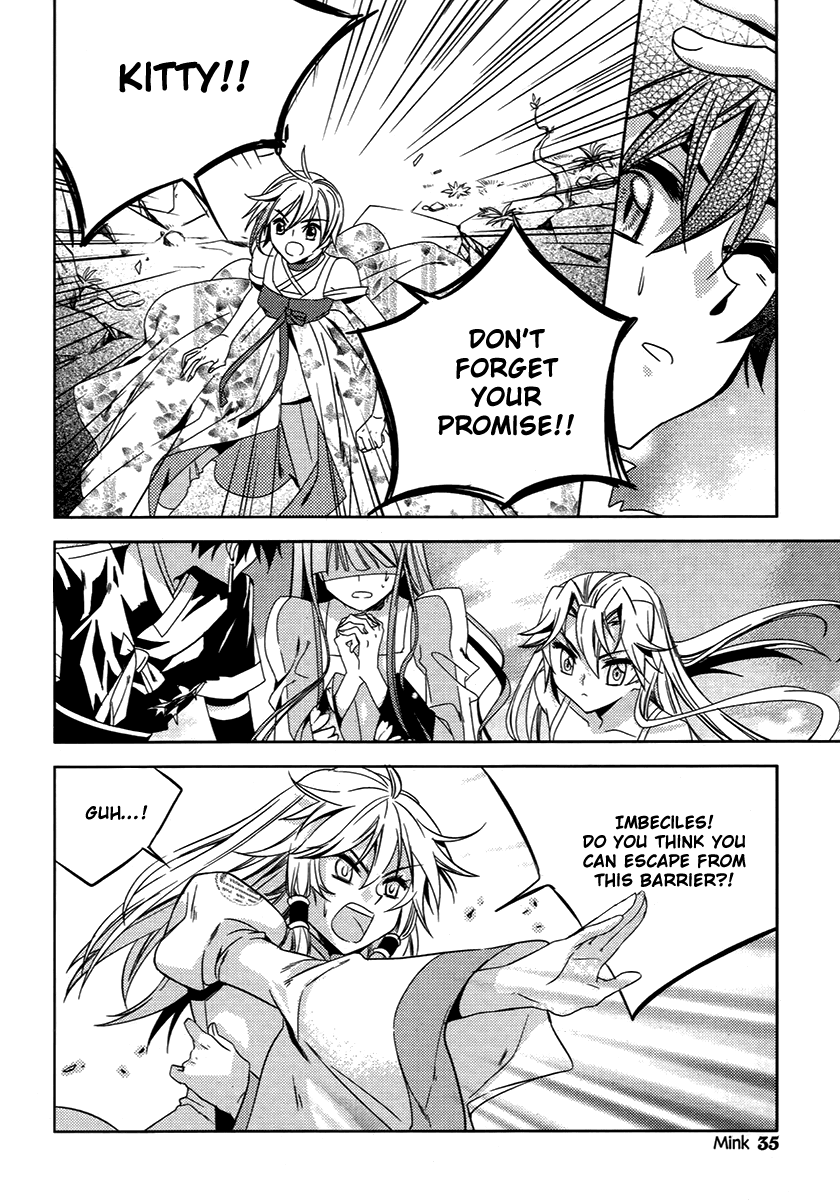Hangah, Lee Chapter 21 page 33 - Chapter 21: Eyes That Don't Meet, Hearts That Deny (1)
