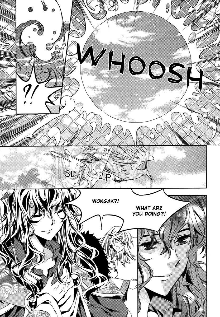 Hangah, Lee Chapter 21 page 34 - Chapter 21: Eyes That Don't Meet, Hearts That Deny (1)