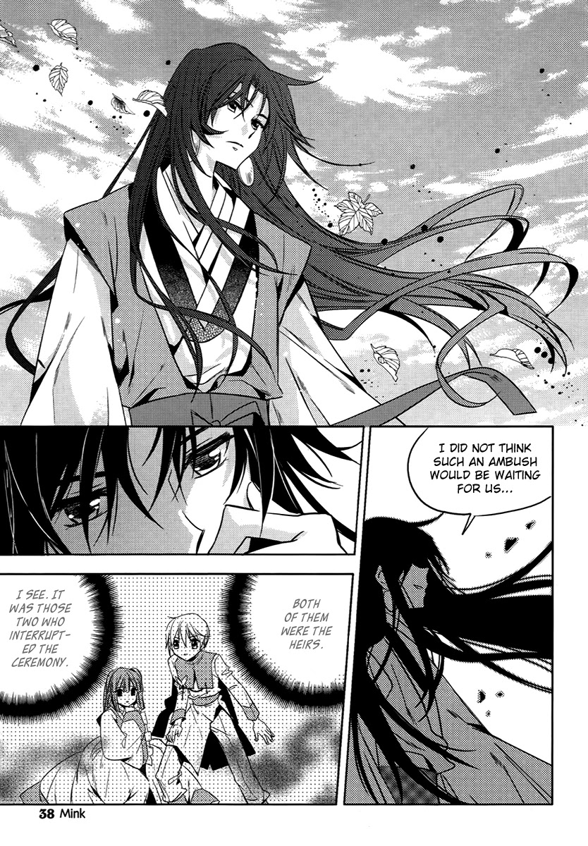 Hangah, Lee Chapter 21 page 36 - Chapter 21: Eyes That Don't Meet, Hearts That Deny (1)