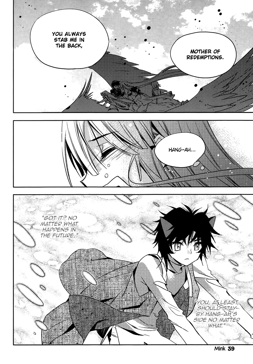 Hangah, Lee Chapter 21 page 37 - Chapter 21: Eyes That Don't Meet, Hearts That Deny (1)