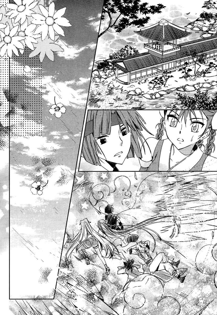 Hangah, Lee Chapter 21 page 39 - Chapter 21: Eyes That Don't Meet, Hearts That Deny (1)