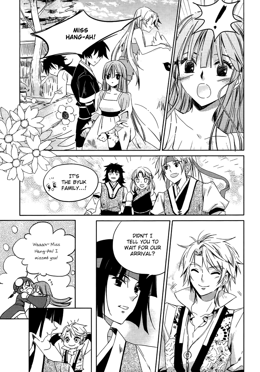 Hangah, Lee Chapter 21 page 40 - Chapter 21: Eyes That Don't Meet, Hearts That Deny (1)