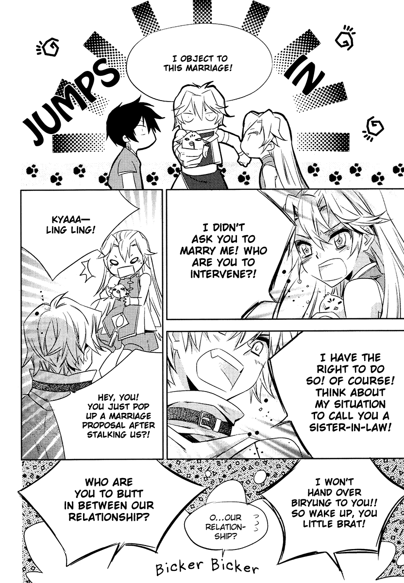 Hangah, Lee Chapter 24.1 page 14 - Chapter 24.1: Side Story