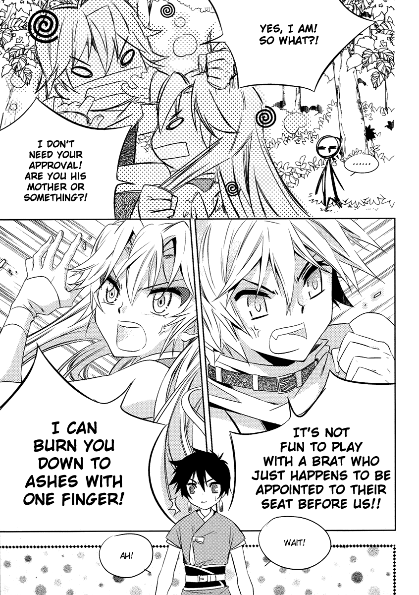 Hangah, Lee Chapter 24.1 page 15 - Chapter 24.1: Side Story