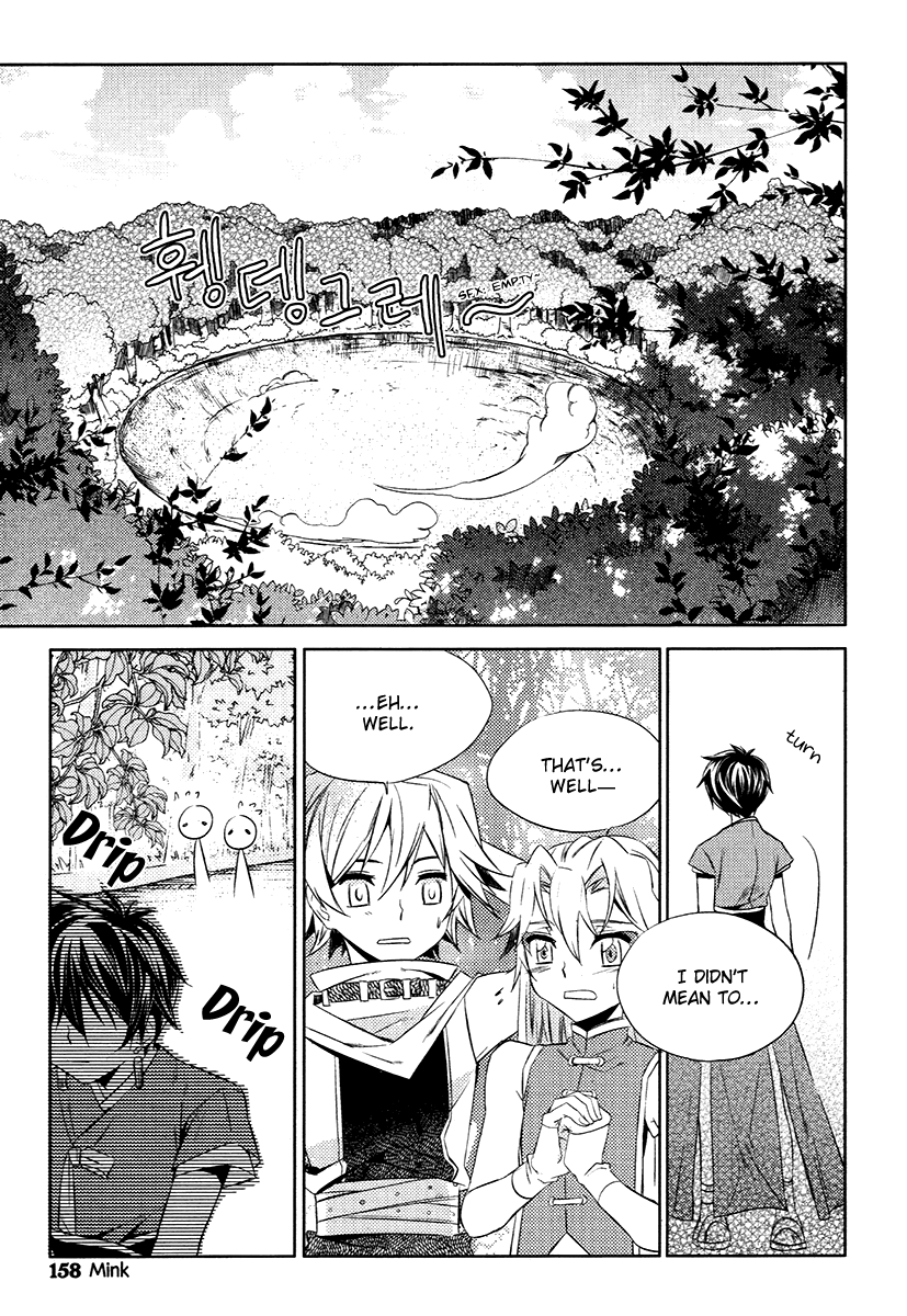Hangah, Lee Chapter 24.1 page 17 - Chapter 24.1: Side Story