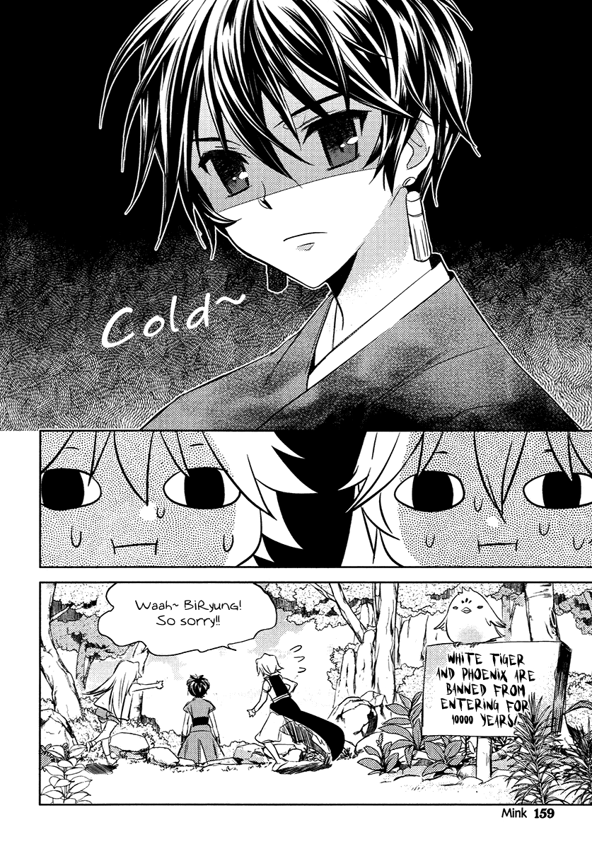 Hangah, Lee Chapter 24.1 page 18 - Chapter 24.1: Side Story