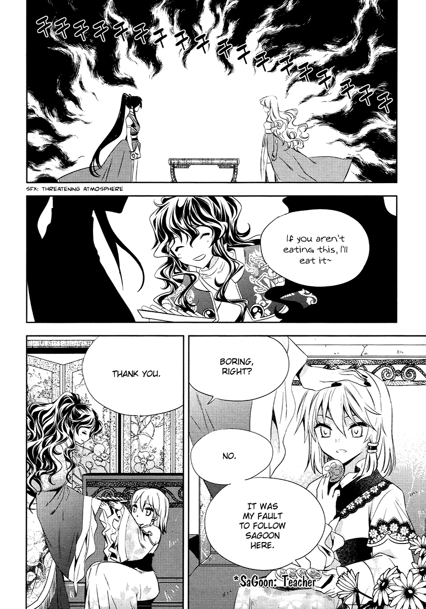 Hangah, Lee Chapter 24.1 page 20 - Chapter 24.1: Side Story